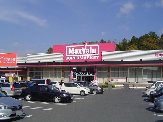 Supermarket. Maxvalu until Takaya shop 960m