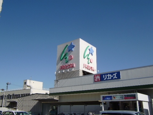 Supermarket. Furesuta Saijo store up to (super) 598m