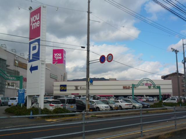 Supermarket. Yumetaun 756m convenient hypermarket to Higashi-Hiroshima are also within walking distance.