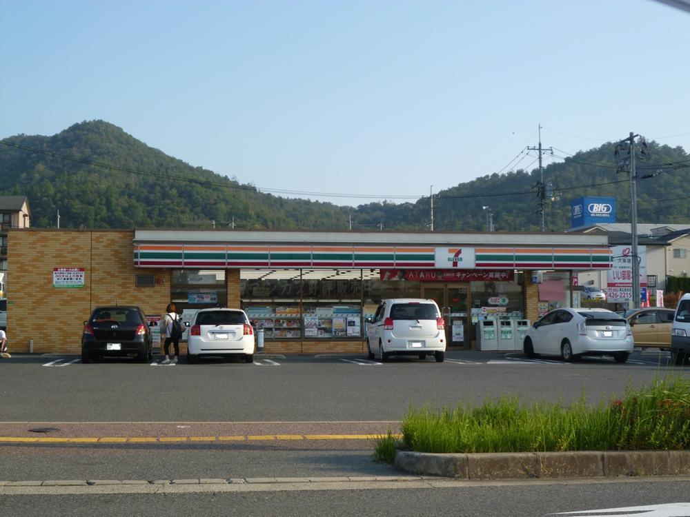 Convenience store. 296m to Seven-Eleven Higashi-Hiroshima Ekimae