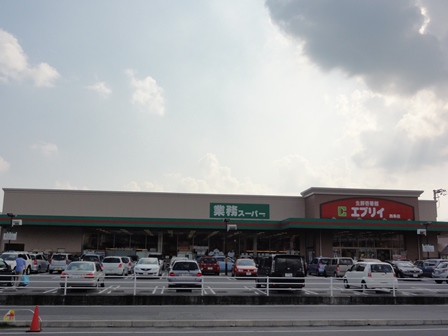 Supermarket. Fresh Ichibankan EVERY Saijo store up to (super) 1077m