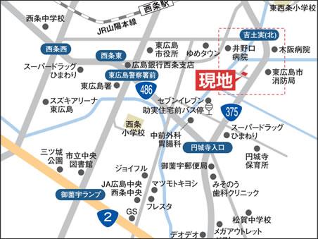 Local guide map. If you use the "car navigation system" is, Please enter the "Higashi-Hiroshima Saijo Doyo round 1159".  ※ Intended to guide the local vicinity, There is the case that the display position somewhat different by the equipment. 