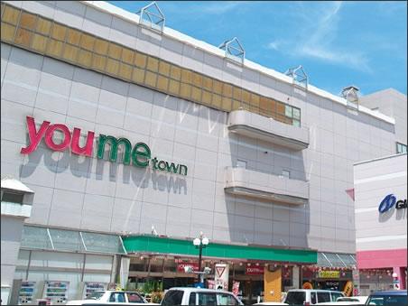 Supermarket. Yumetaun to Higashi-Hiroshima 694m
