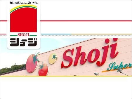 Supermarket. Shoji R375 to bypass shop 990m