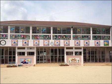 kindergarten ・ Nursery. Saijo until the Lutheran kindergarten 672m