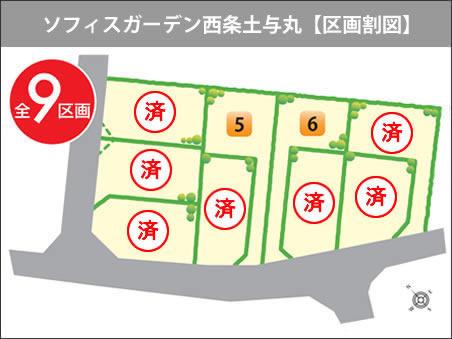 The entire compartment Figure. The remaining two-compartment! It will be first-come-first-served basis accepted. Please feel free to contact us