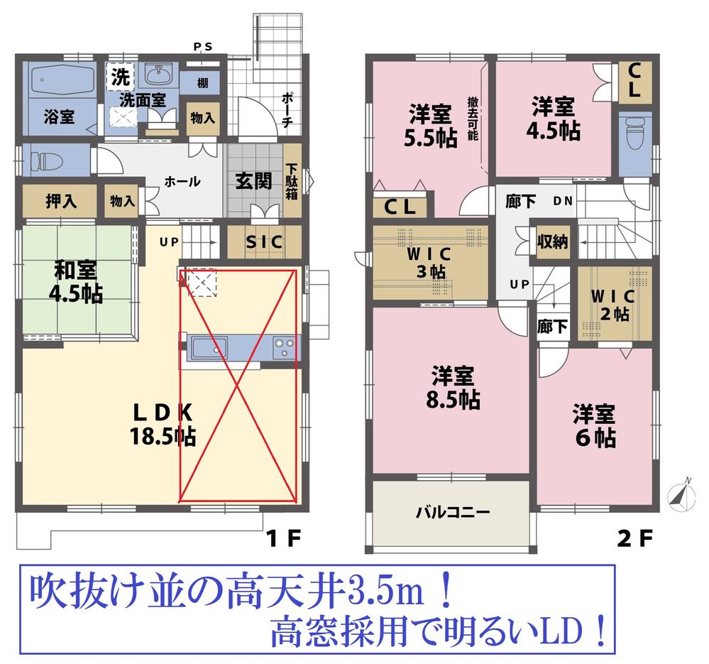 Floor plan. (No.3), Price 23,980,000 yen, 5LDK, Land area 161 sq m , Building area 119.05 sq m