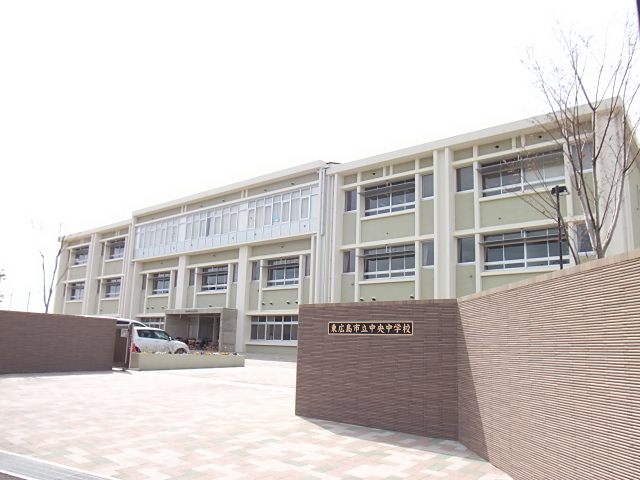 Junior high school. 782m to Higashi-Hiroshima Municipal Central Junior High School (Junior High School)