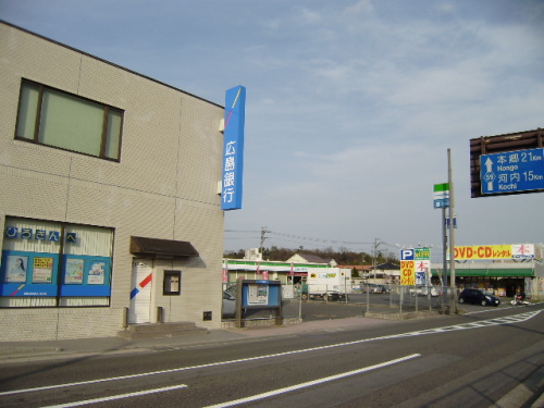 Convenience store. FamilyMart Higashi Zoga store up (convenience store) 1475m