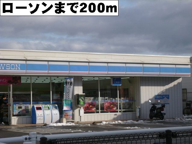 Convenience store. 200m to Lawson (convenience store)