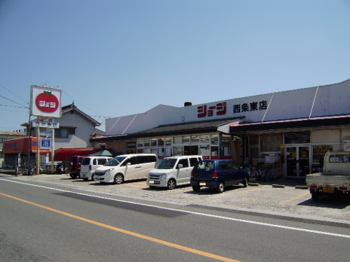 Supermarket. 1415m to Shoji Taguchi store (Super)