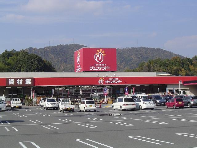 Home center. 717m to home improvement Juntendo Co., Ltd. Takaya shop