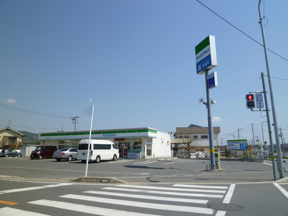 Convenience store. 801m to FamilyMart Hachihonmatsuida shop