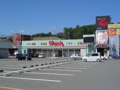 Supermarket. Drag 1133m to store