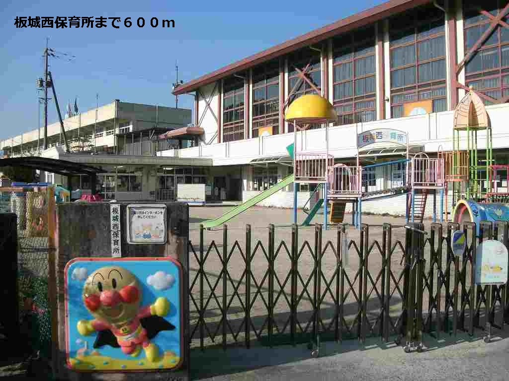 kindergarten ・ Nursery. Plate Josai nursery school (kindergarten ・ 600m to the nursery)