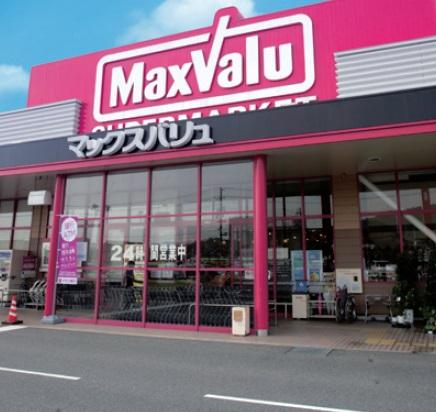 Supermarket. Maxvalu Saijo to the west shop 1500m
