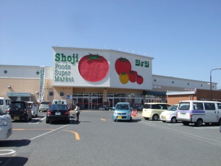 Supermarket. Shoji R375 bypass store up to (super) 951m