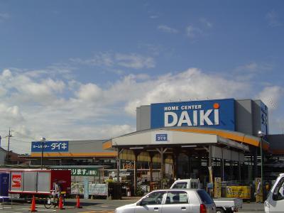 Home center. Daiki Doyo to round shop 1744m