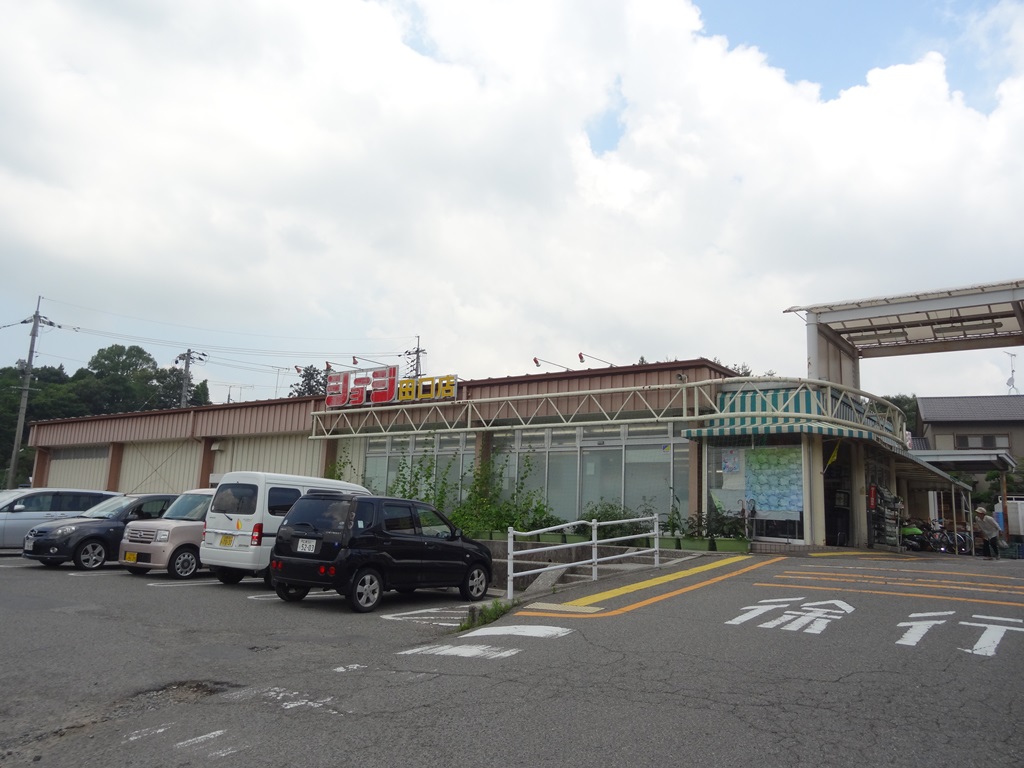 Supermarket. 839m until Shoji Taguchi store (Super)