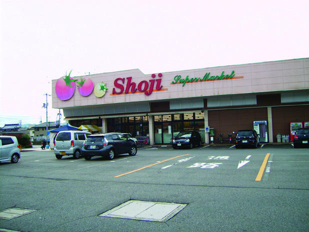 Supermarket. Shoji Takaya until Station shop 450m