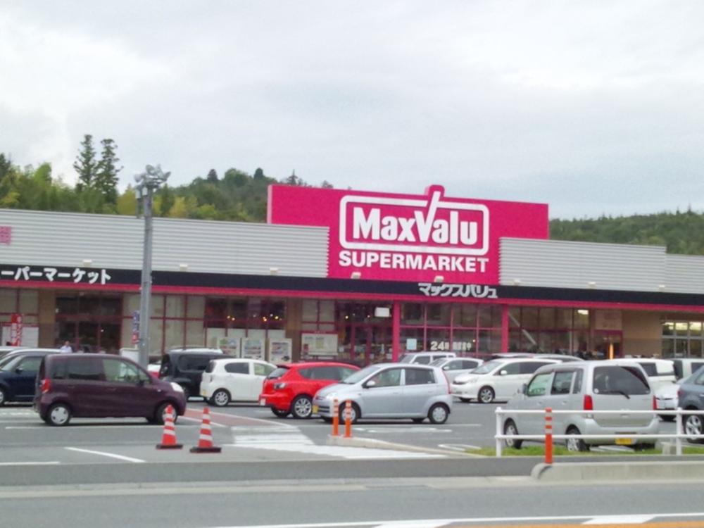 Supermarket. Maxvalu Saijo good location that go to 513m walking shopping until the west shop. Shopping of food and daily necessities as well you will not be stuck !!