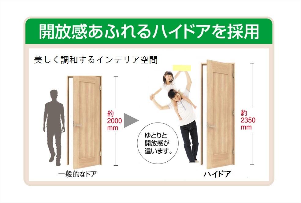 Other Equipment. Adopted Haidoa to produce a sense of openness and a sense of luxury. 