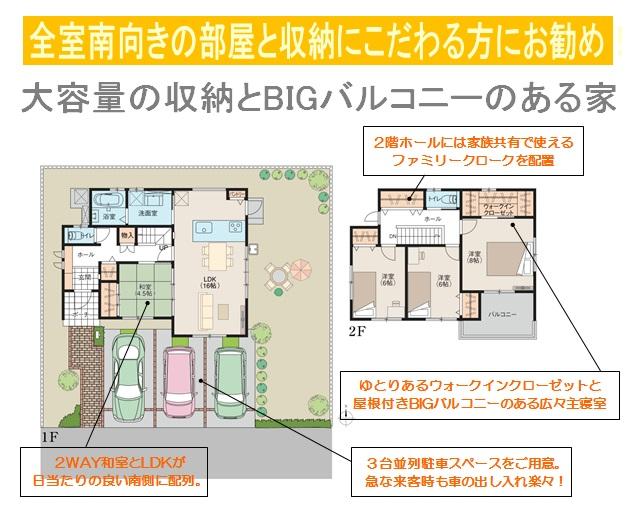Floor plan. Only 9 minutes by ion Takaya shopping center car. In addition to the super, Nishimatsuya and drugstores, Home improvement, etc., It is equipped with a variety of shops. 