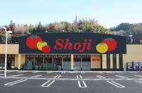 Supermarket. 2160m to Shoji White City station shop
