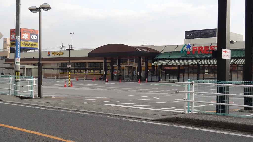 Supermarket. Furesuta Saijo store up to (super) 621m