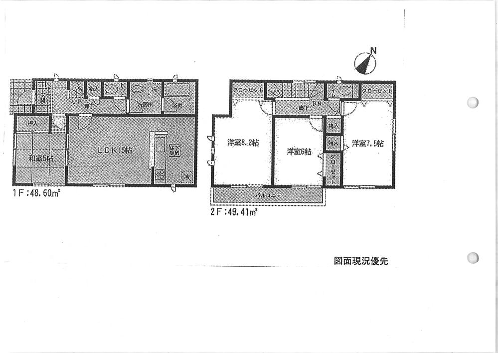 Floor plan. 18,800,000 yen, 4LDK, Land area 187.97 sq m , Building area 98.01 sq m