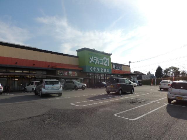 Drug store. Medico 1928m drug relationship until 21 preliminary inspection shop is here