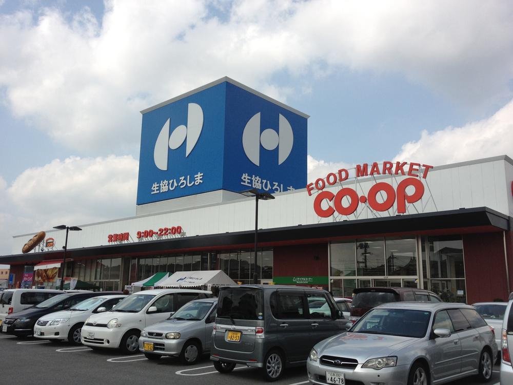 Supermarket. 1051m to Coop Higashi-Hiroshima