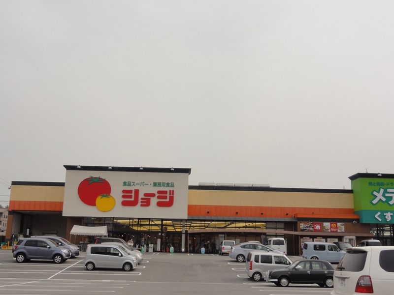 Supermarket. Shoji preview store up to (super) 318m