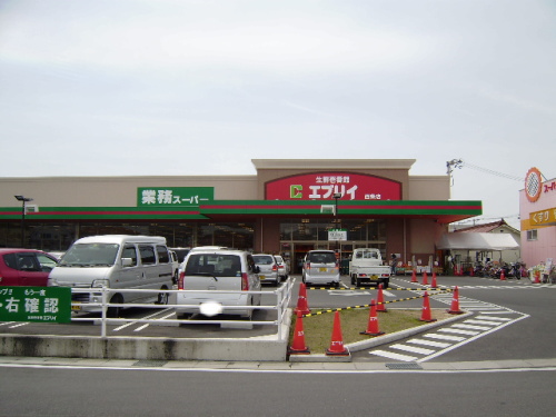 Supermarket. EVERY Saijo store up to (super) 788m