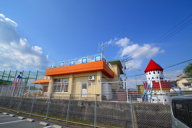 kindergarten ・ Nursery. Ball method nursery school (kindergarten ・ 2300m to the nursery)