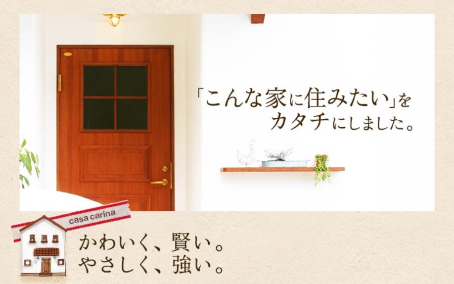 Other. Please have a look the house that has been designed by that casa project.