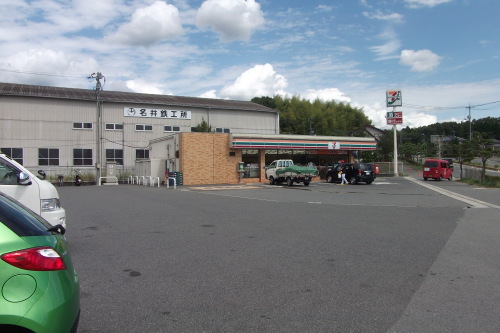 Convenience store. Seven-Eleven Higashi Doyo round 5-chome up (convenience store) 319m
