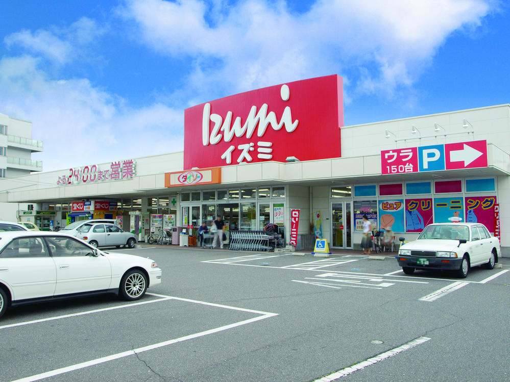 Supermarket. Way up to 1400m super until Izumi Hachihonmatsu store has no slope, It can also be shopping by bicycle. Only about 3 minutes if the car.