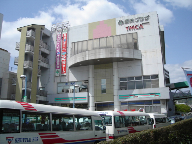 Shopping centre. Saijo 1151m until Plaza (shopping center)