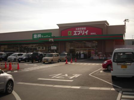 Supermarket. Fresh Ichibankan EVERY Saijo store up to (super) 784m