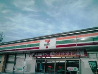 Convenience store. Seven-Eleven Higashi-Hiroshima Saijo Zyke store up (convenience store) 646m