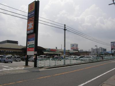 Supermarket. Furesuta Saijo store up to (super) 1354m