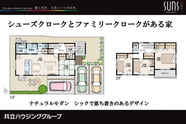 Floor plan. 25,400,000 yen, 4LDK, Land area 175.63 sq m , Building area 101.02 sq m