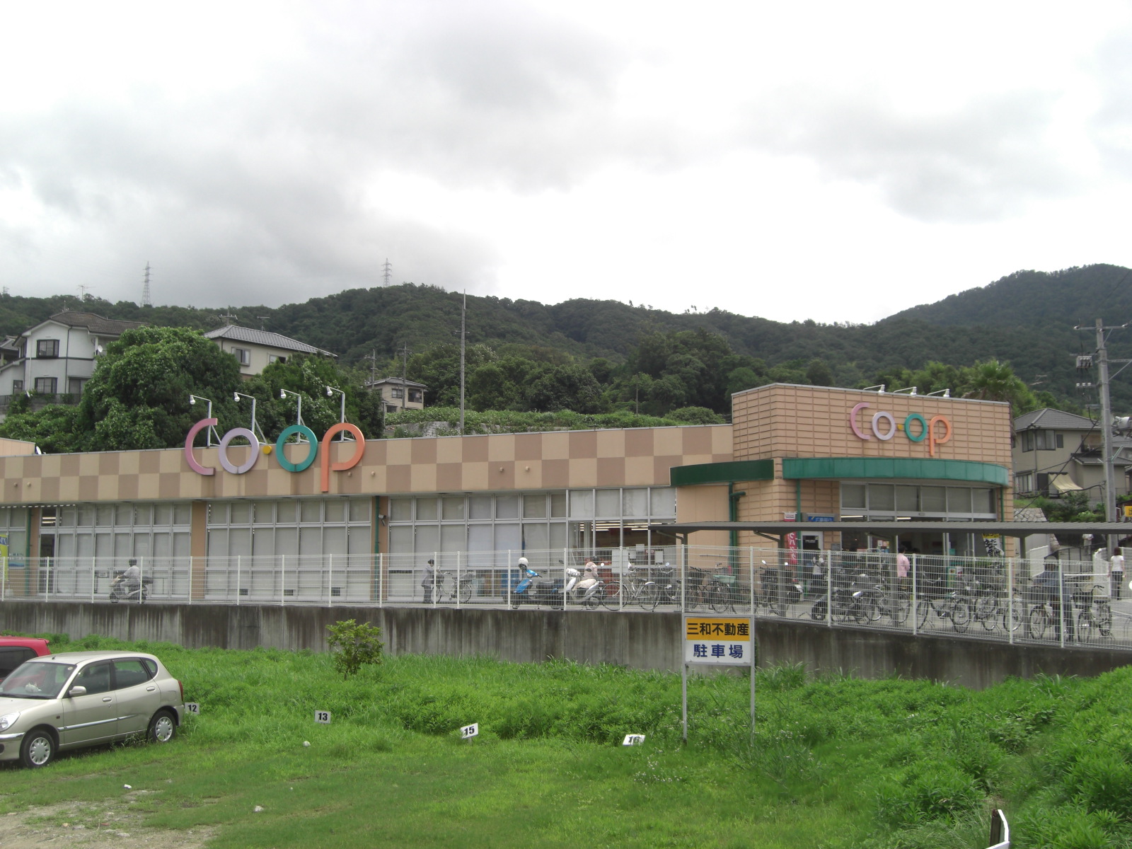 Supermarket. 690m to Cope Azuma Yano (super)
