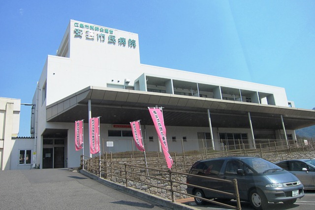 Hospital. Hiroshima City Medical Association management ・ 756m to Aki City Hospital (Hospital)