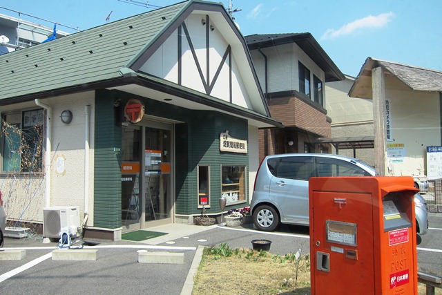 post office. 844m to Hiroshima Hataka simple post office (post office)