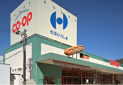 Supermarket. 465m to Cope Funakoshi (super)