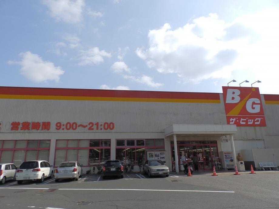 Supermarket. The ・ 1788m until the Big yakeyama shop