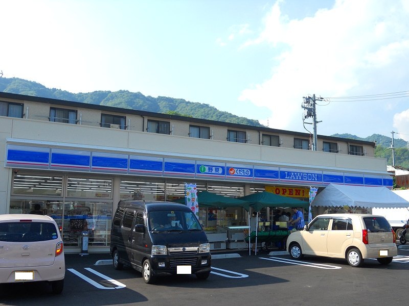 Convenience store. 600m until Lawson Akinakano store (convenience store)