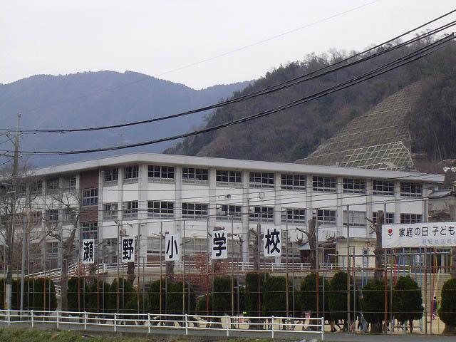 Primary school. Until Seno 1400m